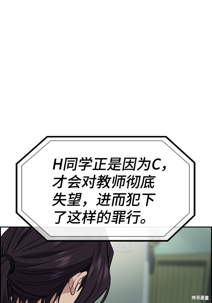 第27话75