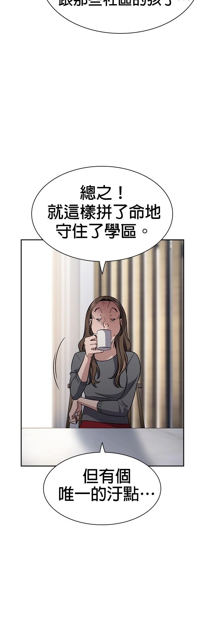 第158话25
