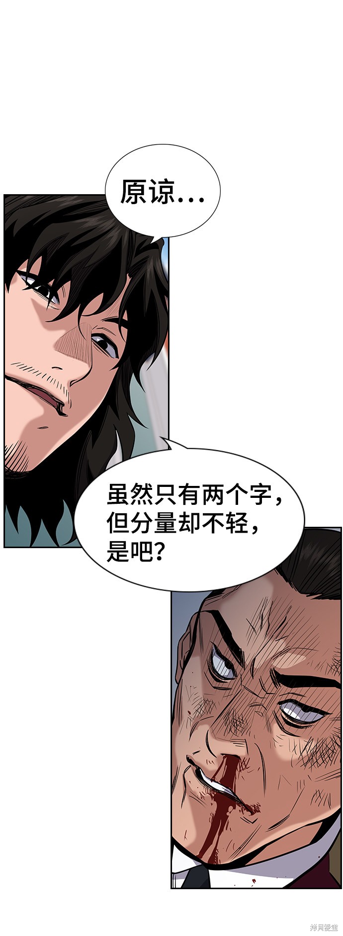 第25话44