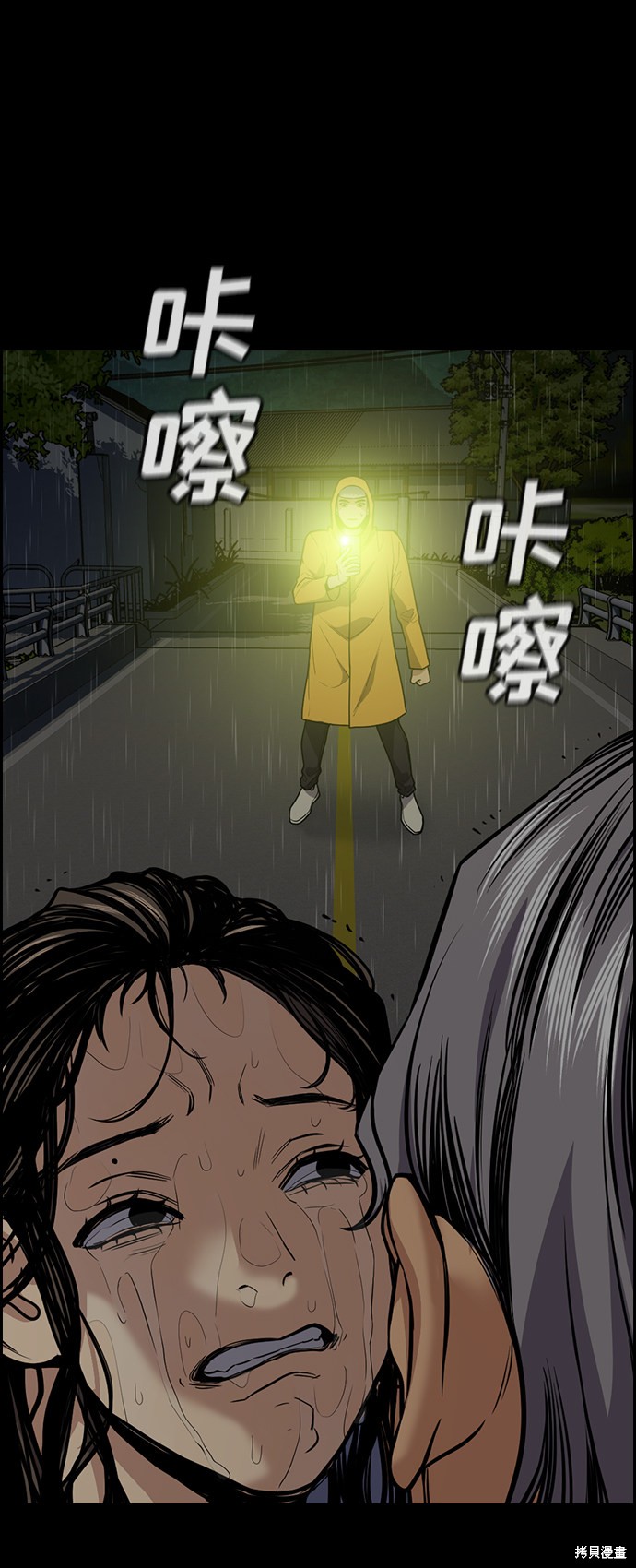 第73话75
