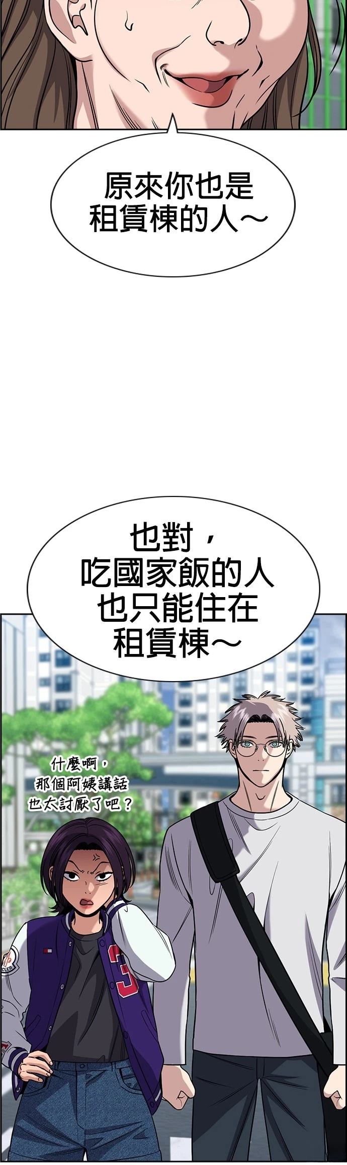 第159话39