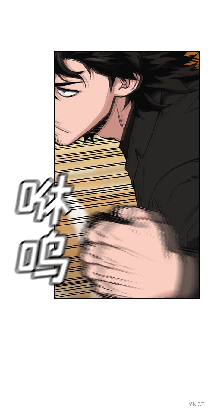 第11话7