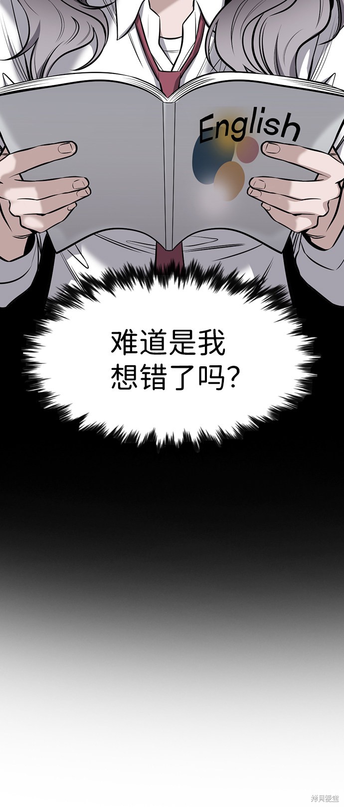 第19话56