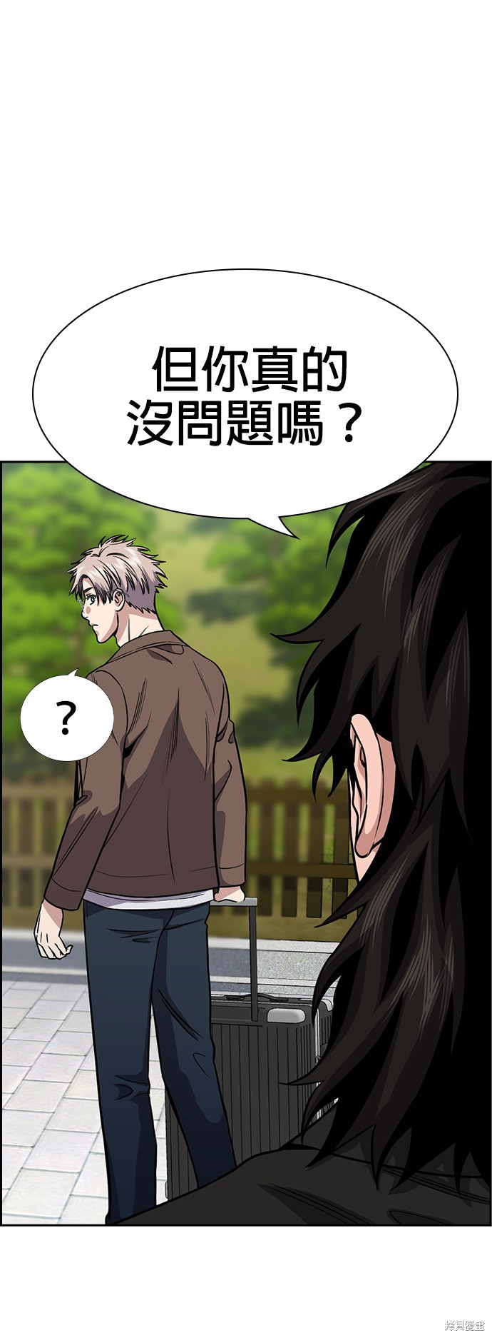 第135话29