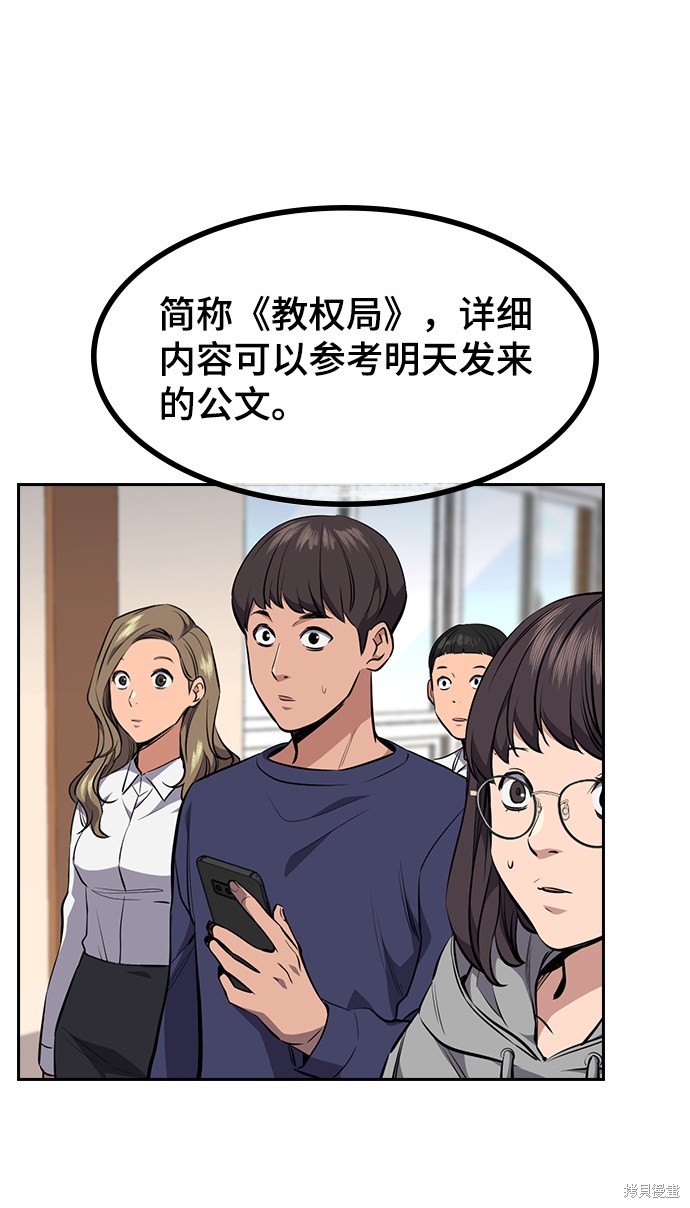 第1话139