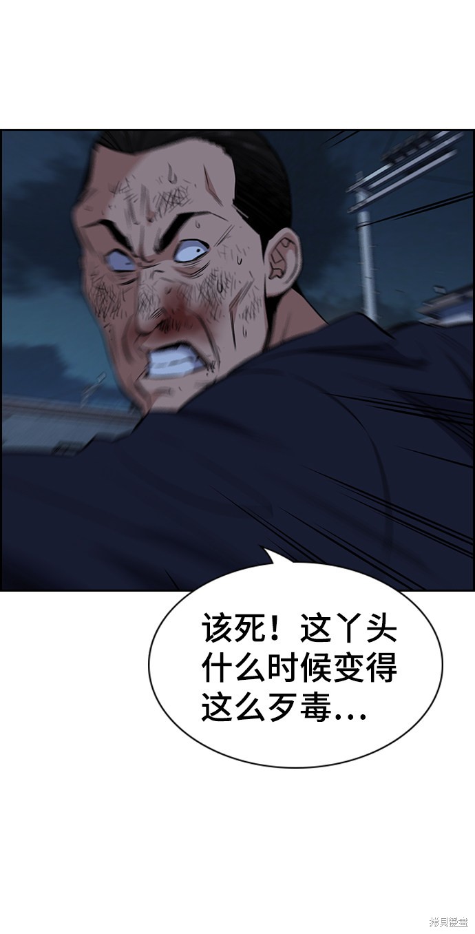 第27话52