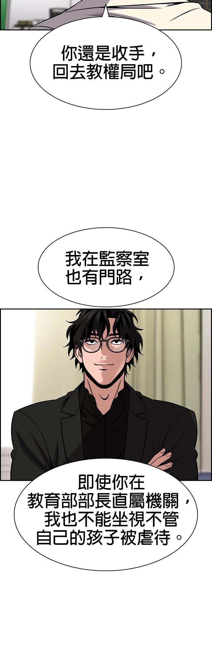 第172话22