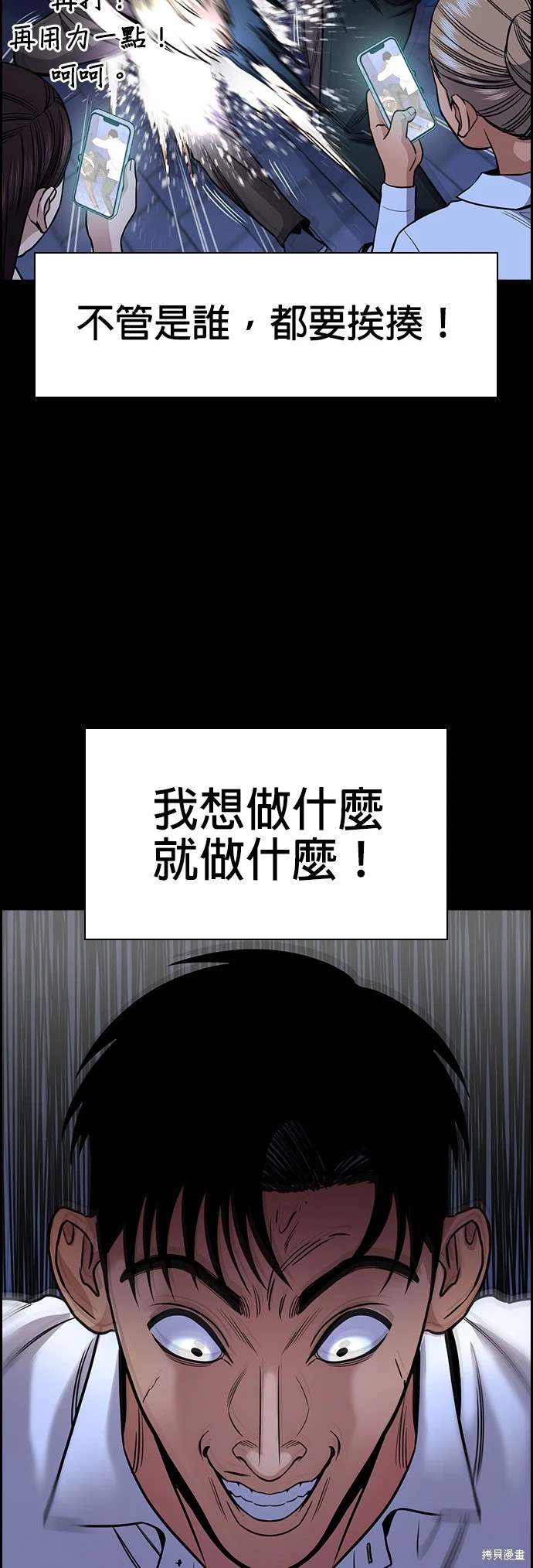第141话7
