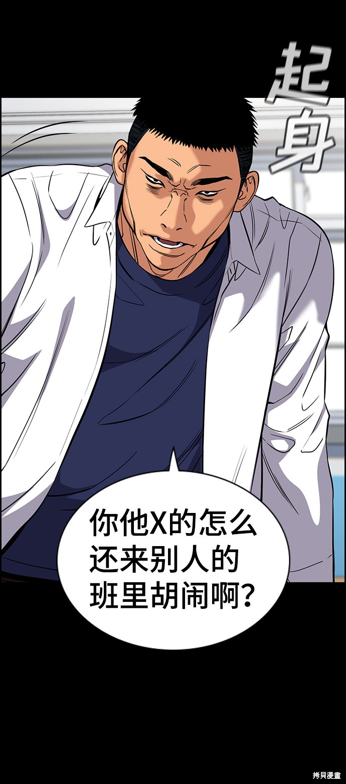 第55话24