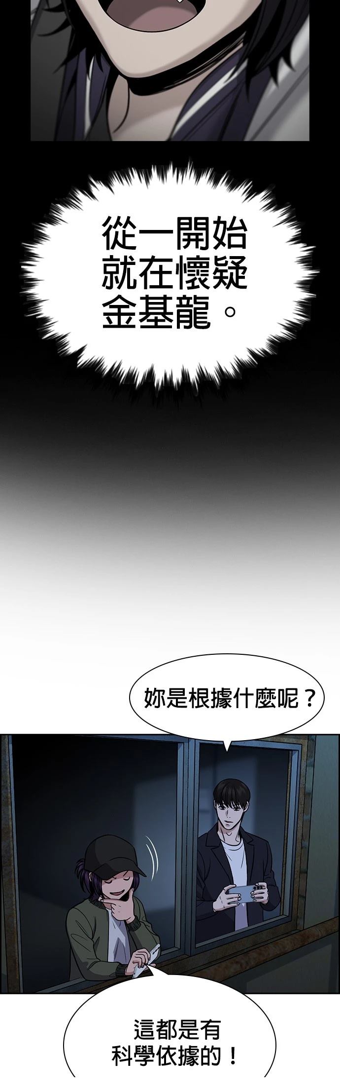 第180话5