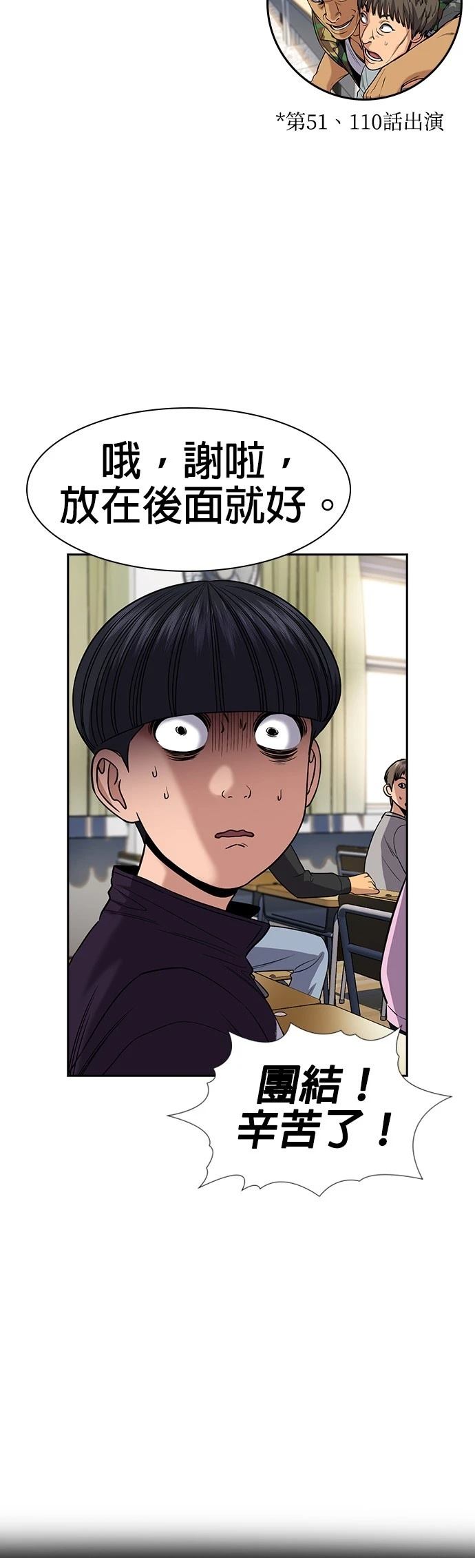 第171话34