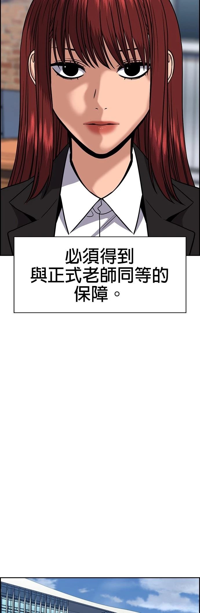 第169话42