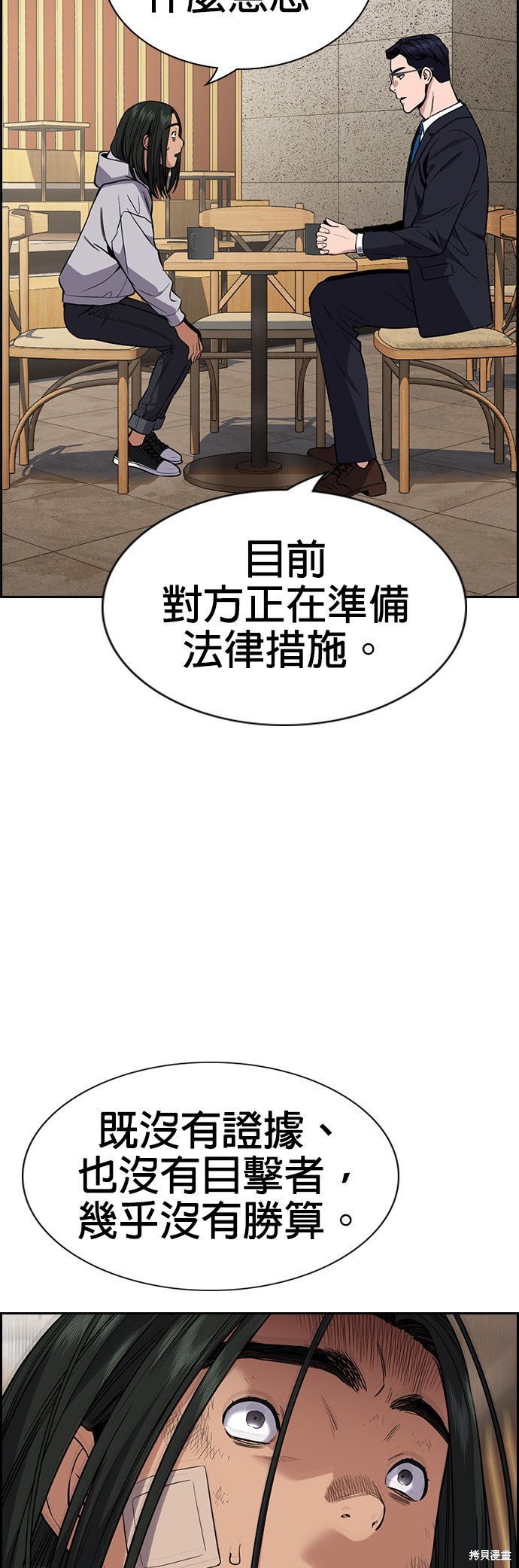 第114话23