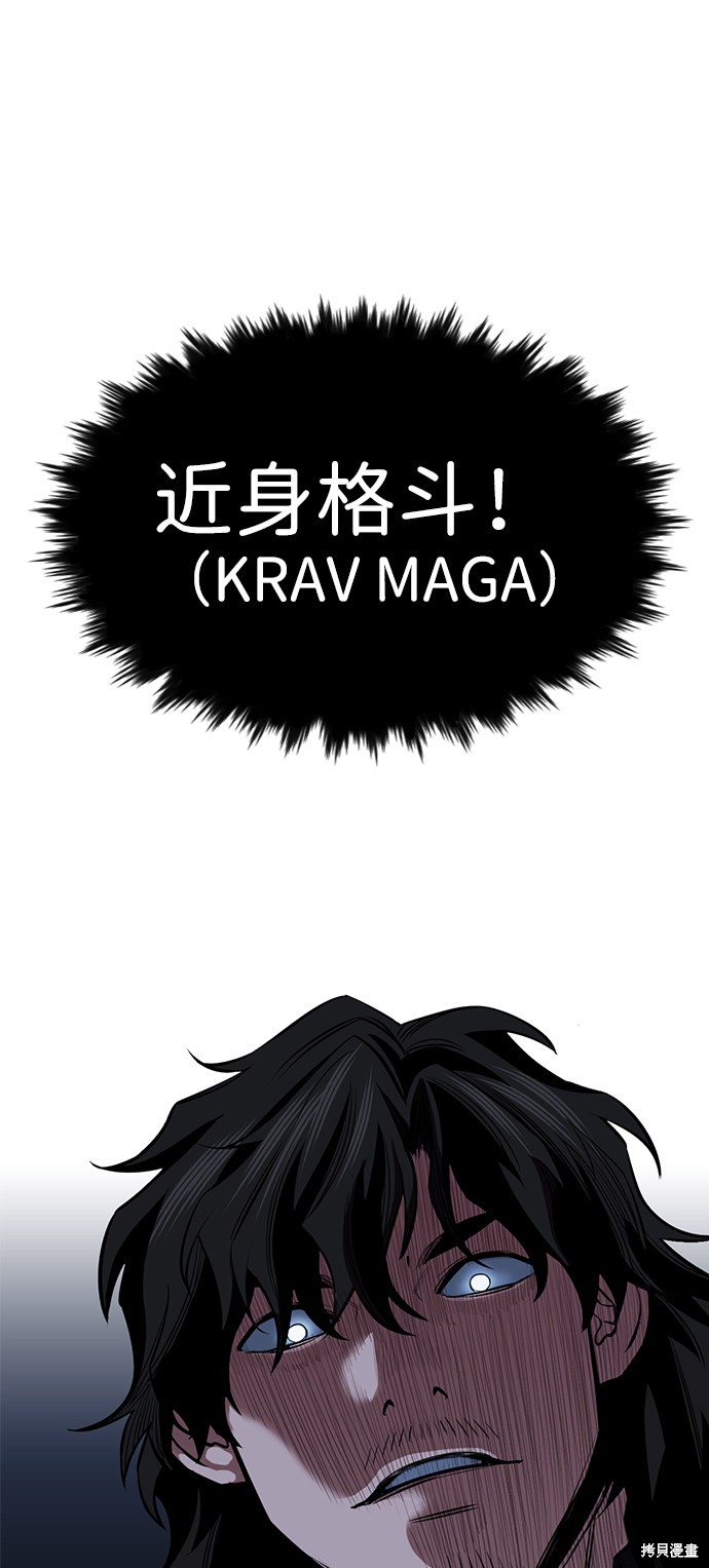 第14话37