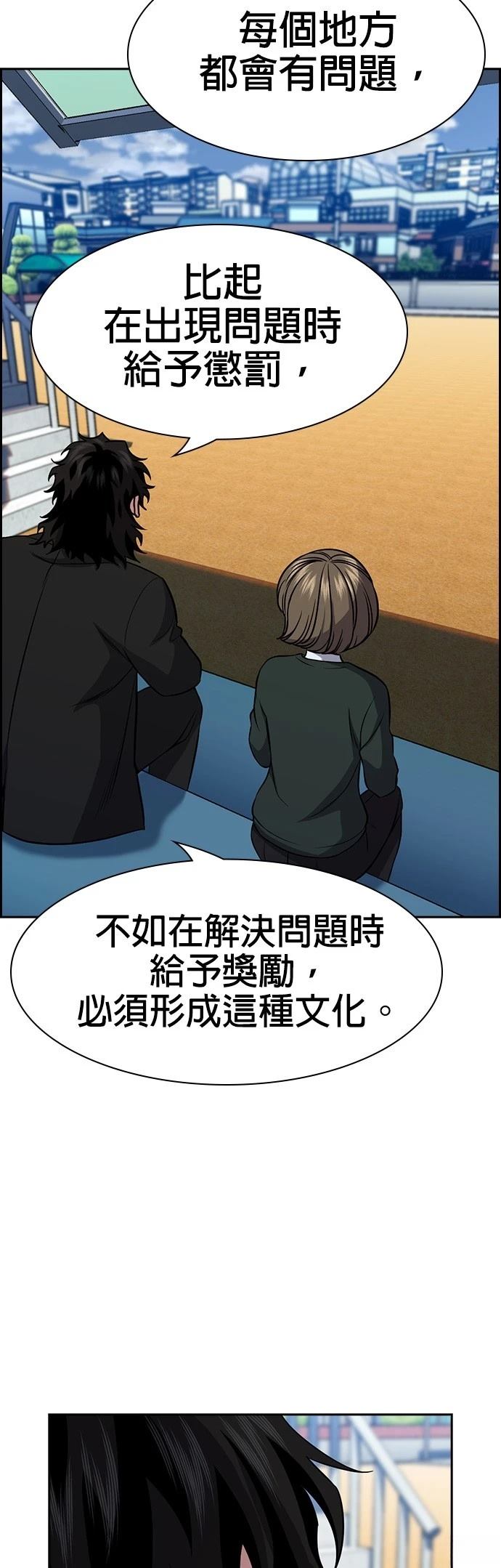 第169话15