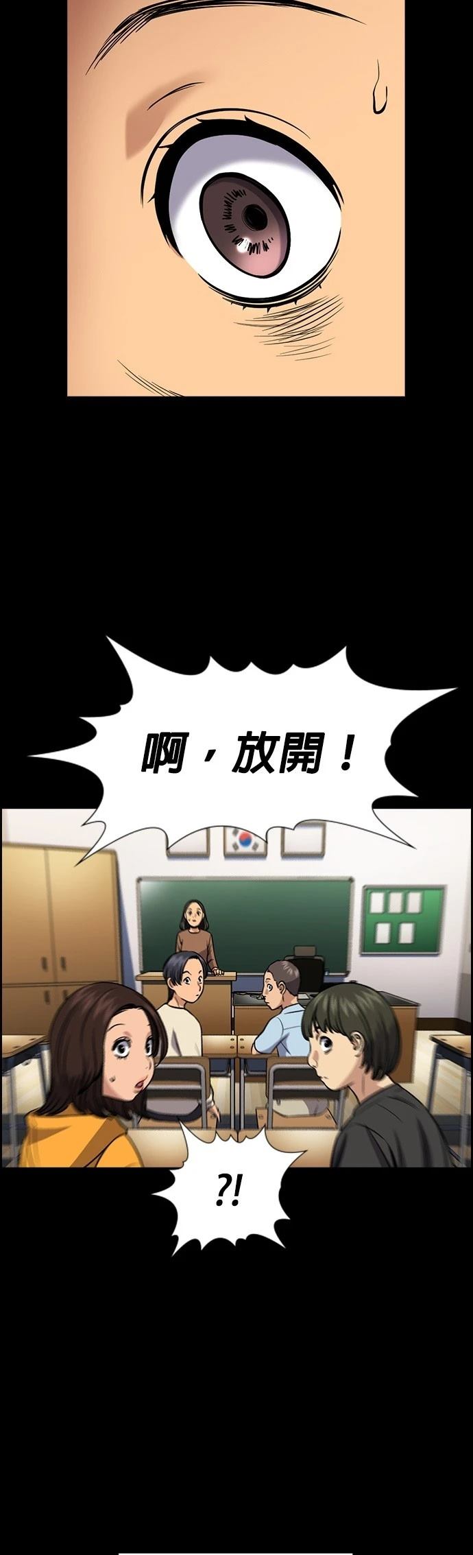 第170话14
