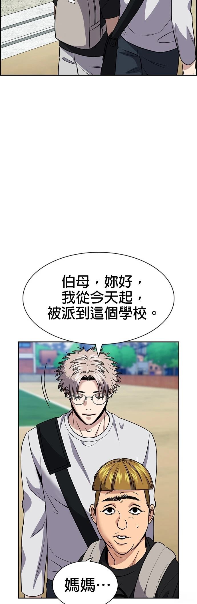 第160话3