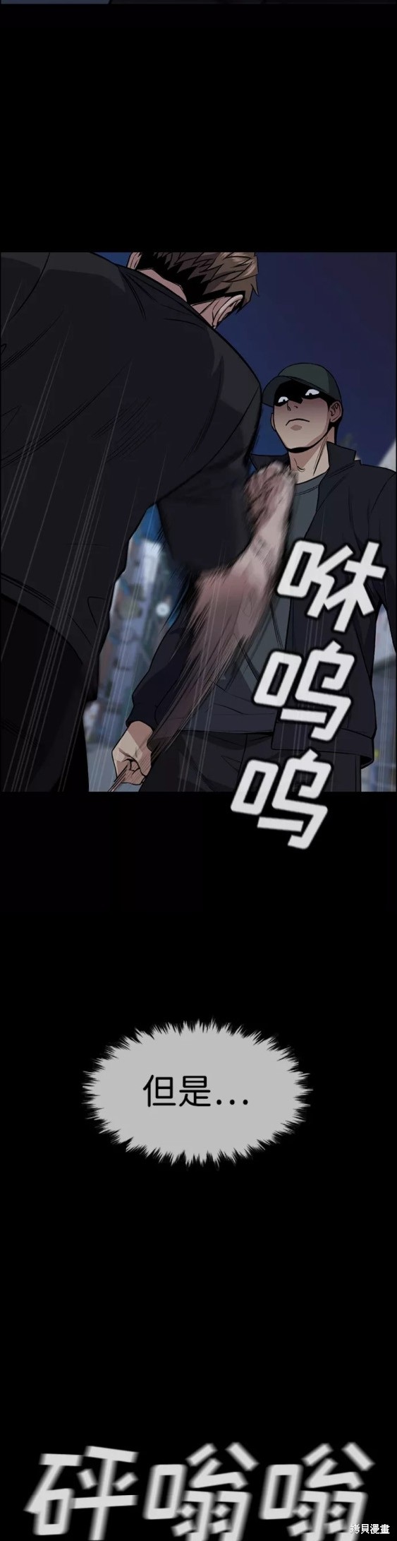 第94话5