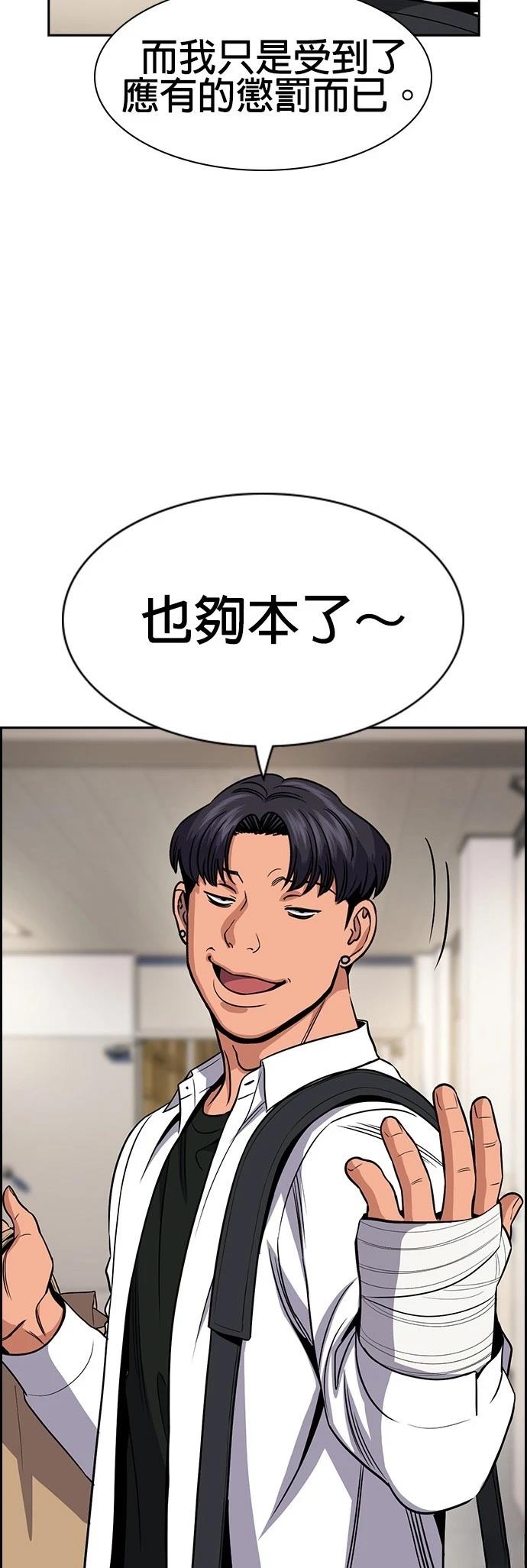 第183话35