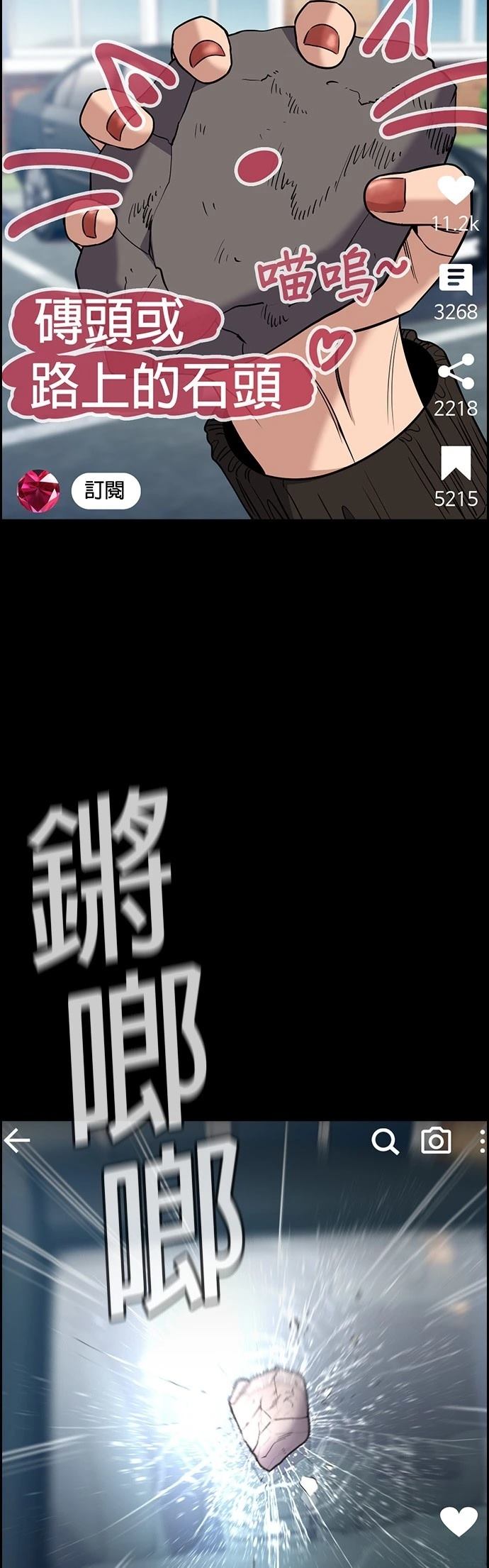 第183话50