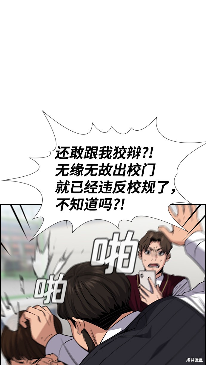 第23话14