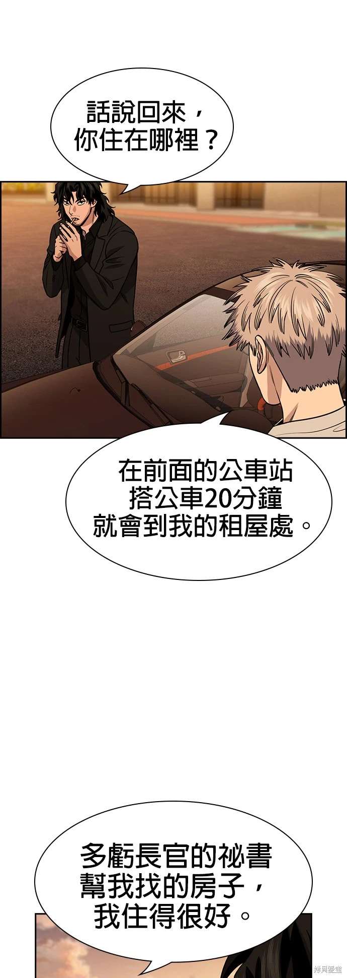 第155话52