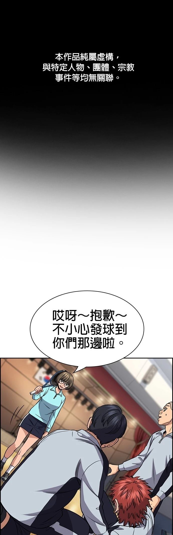 第166话0