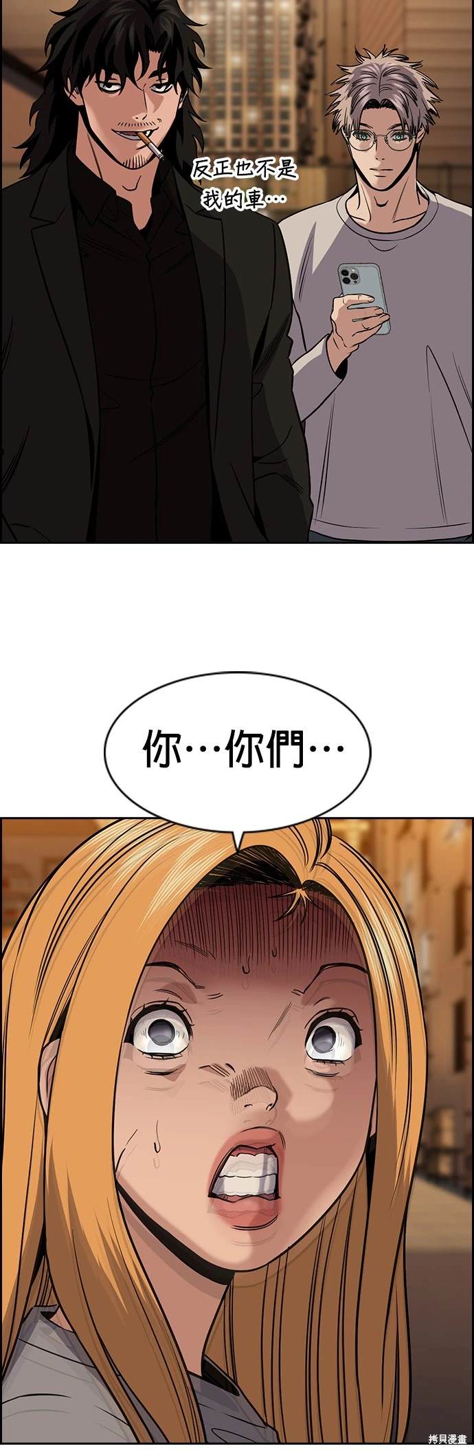 第153话39