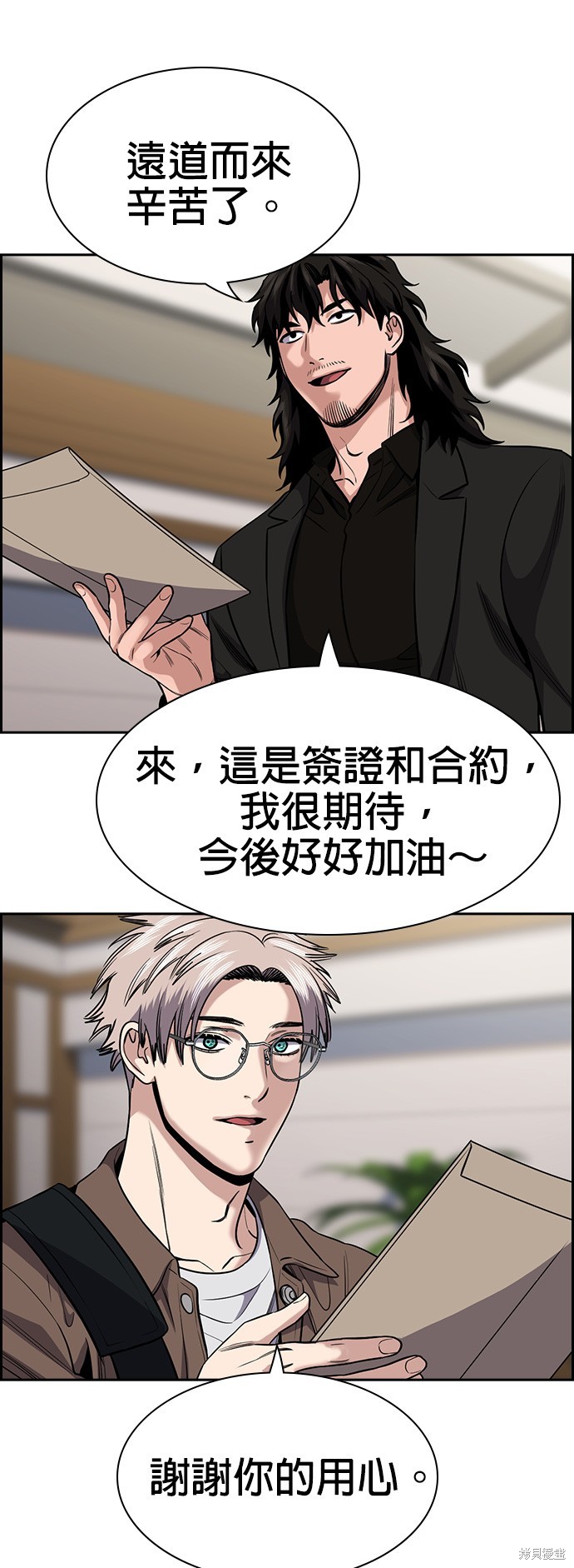 第132话18