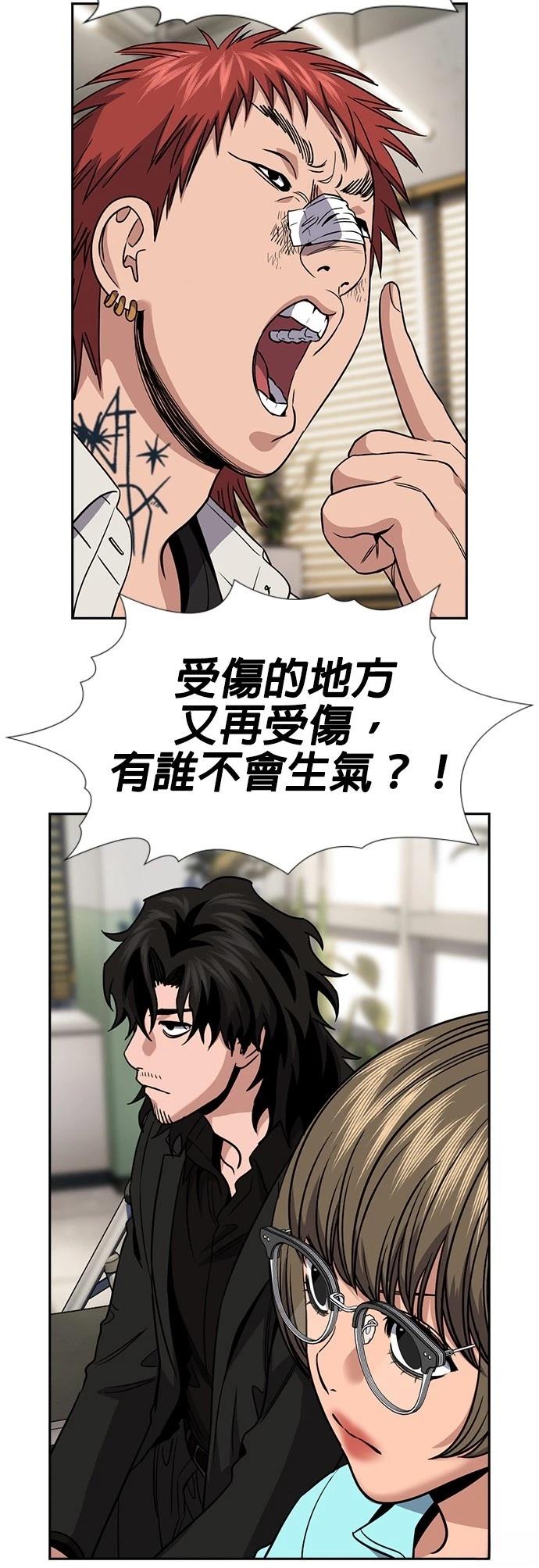 第167话9