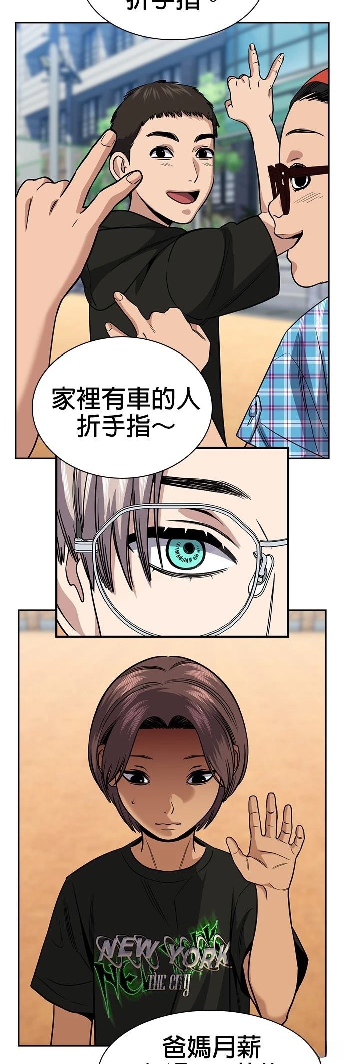 第157话28