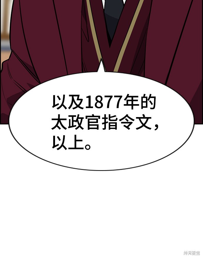第24话7
