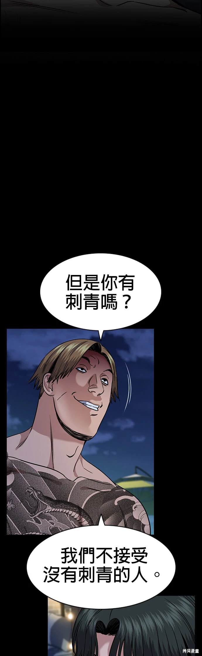 第147话23