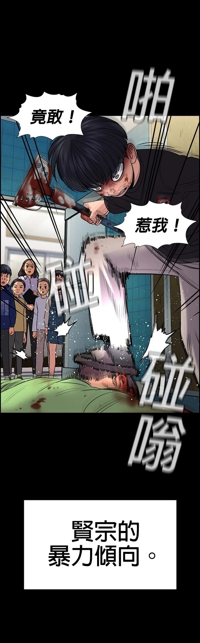 第170话19