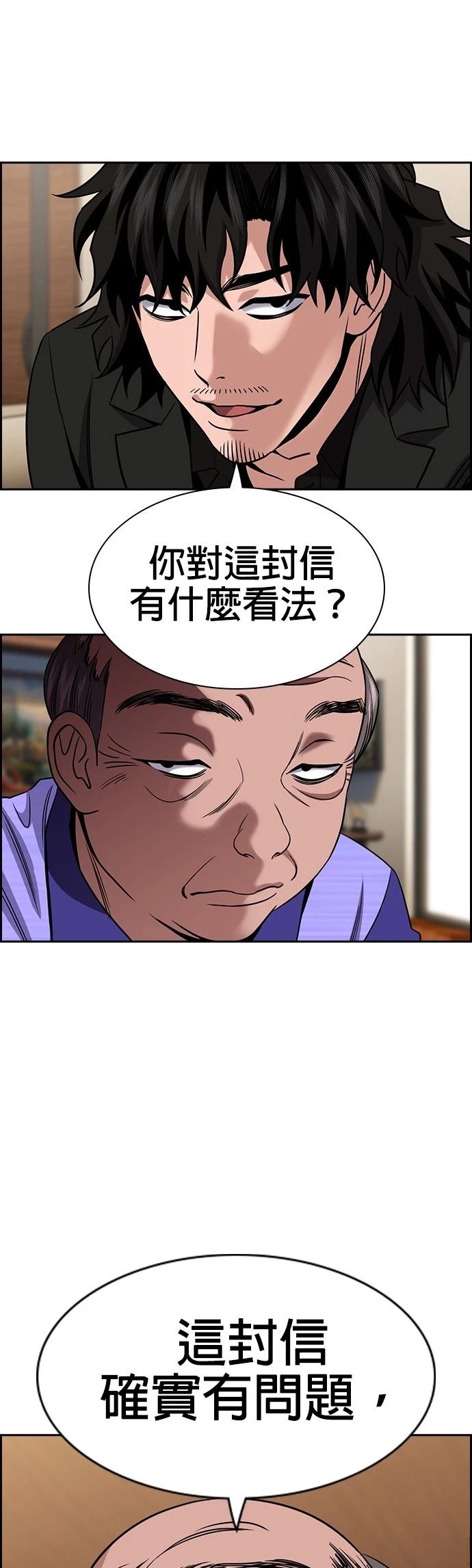 第175话10