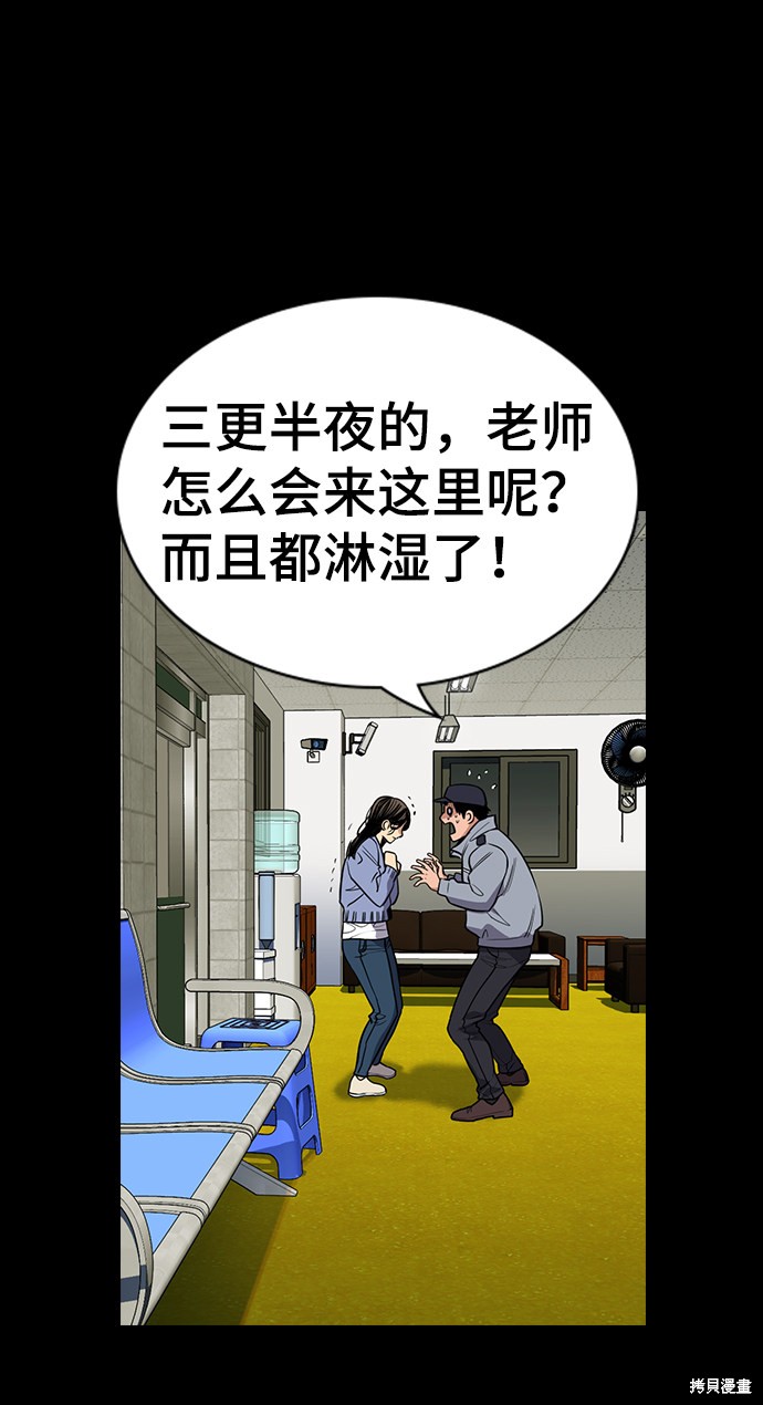 第72话68