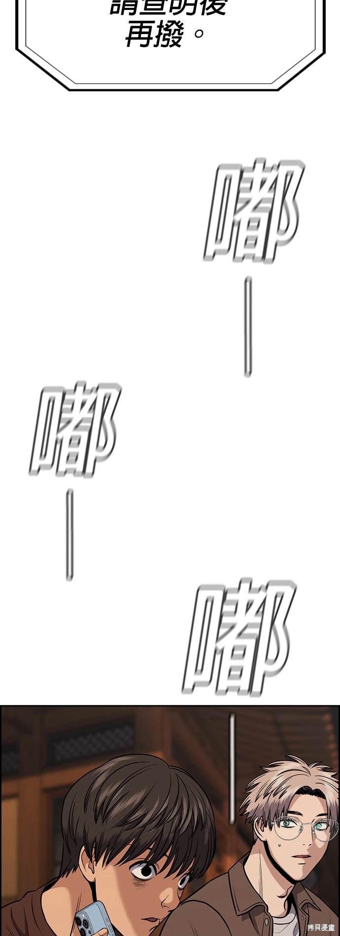 第136话55