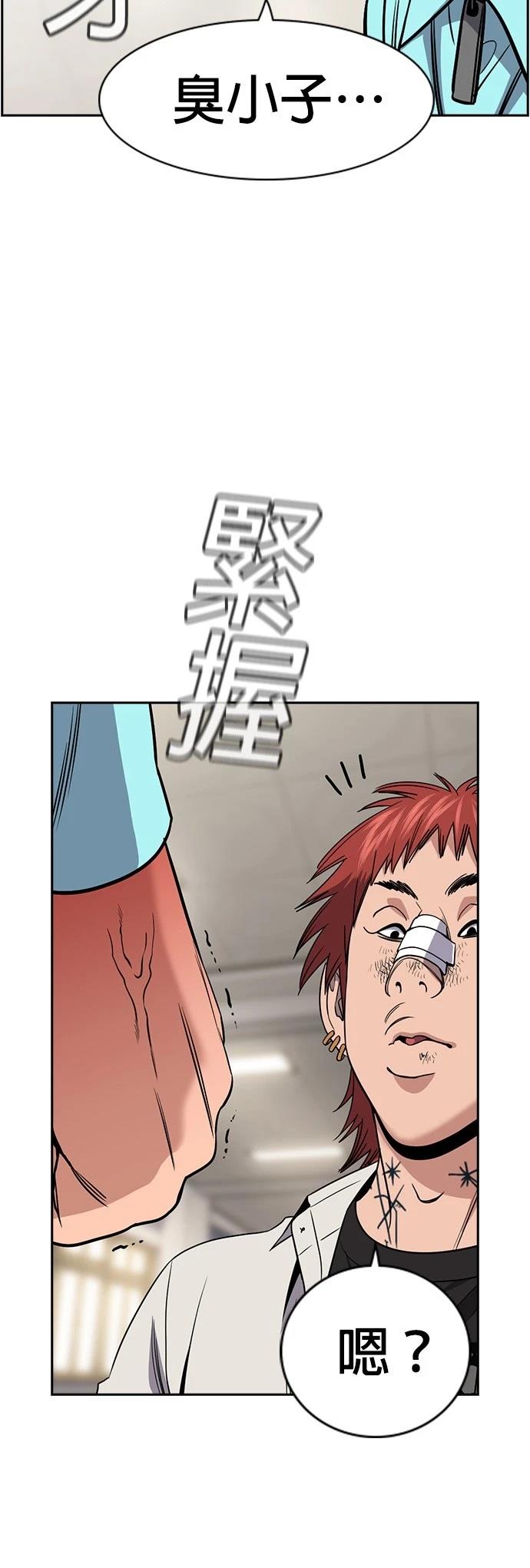 第166话53