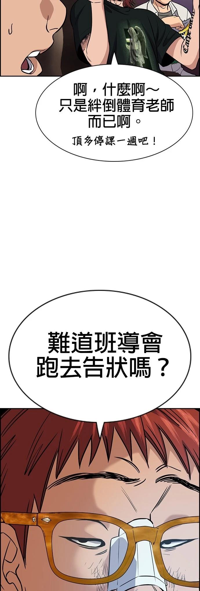 第168话12