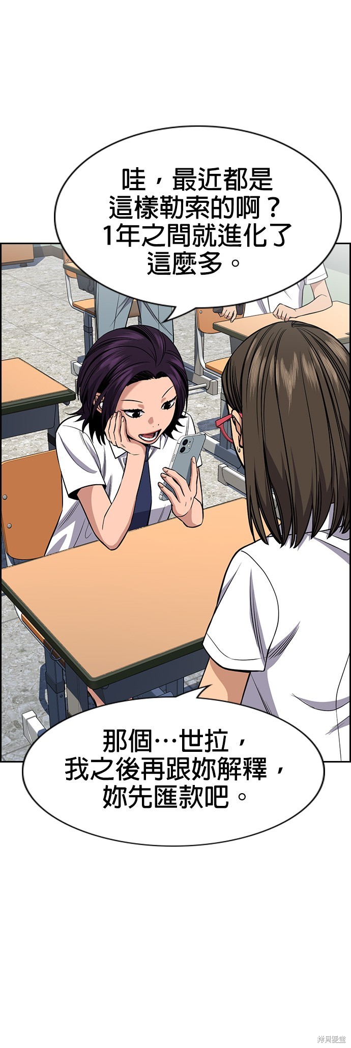 第120话29