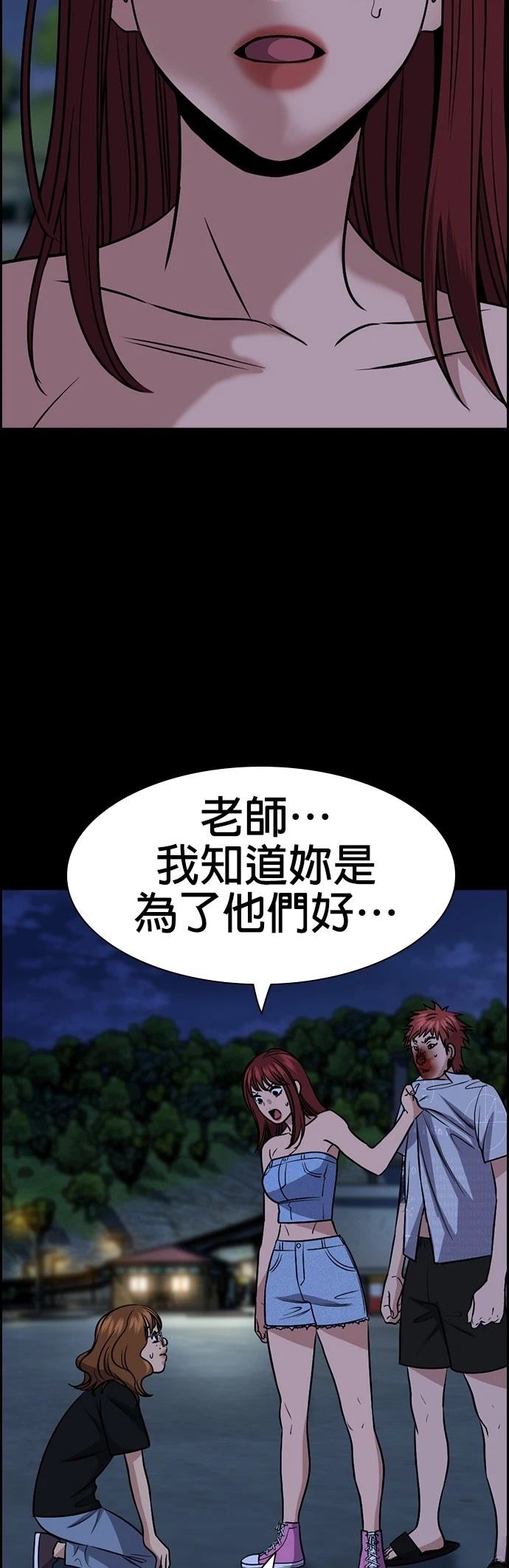 第165话16