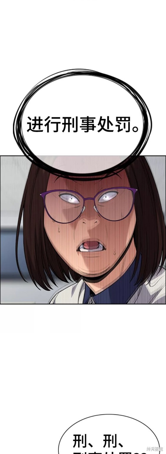 第85话58