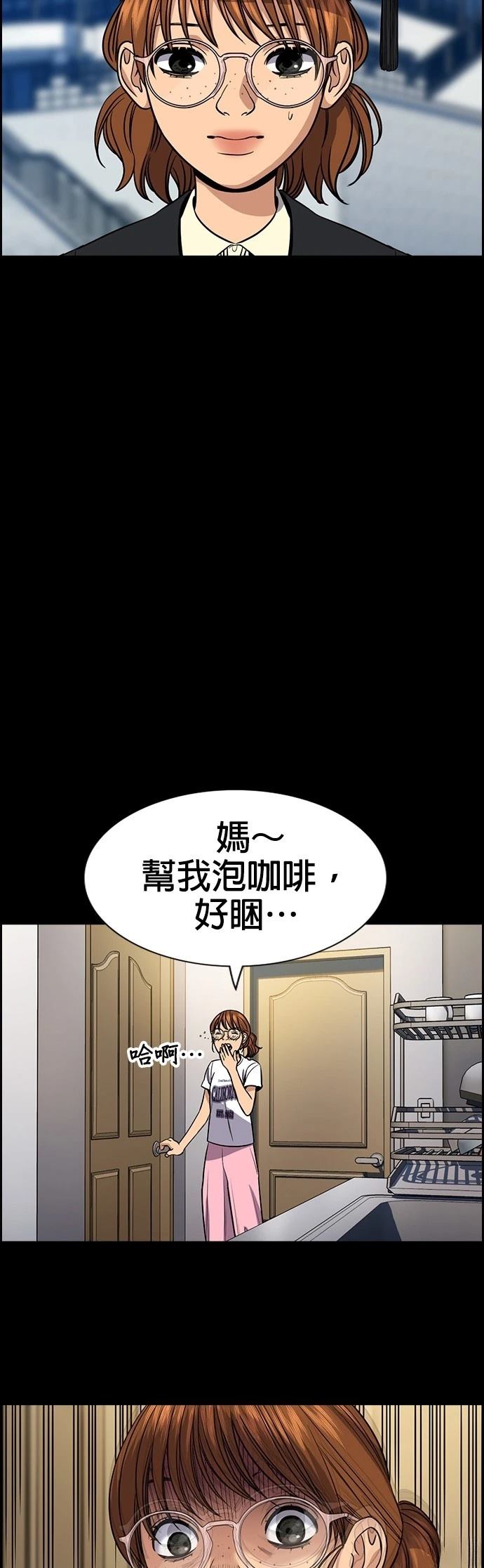 第168话24