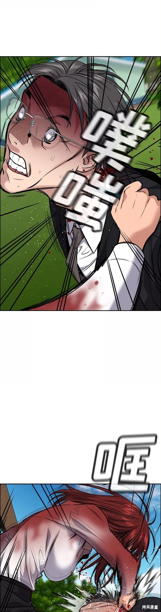 第107话36