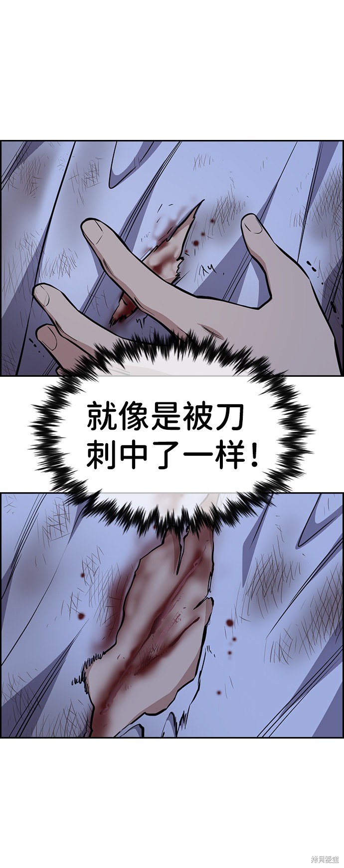第58话61