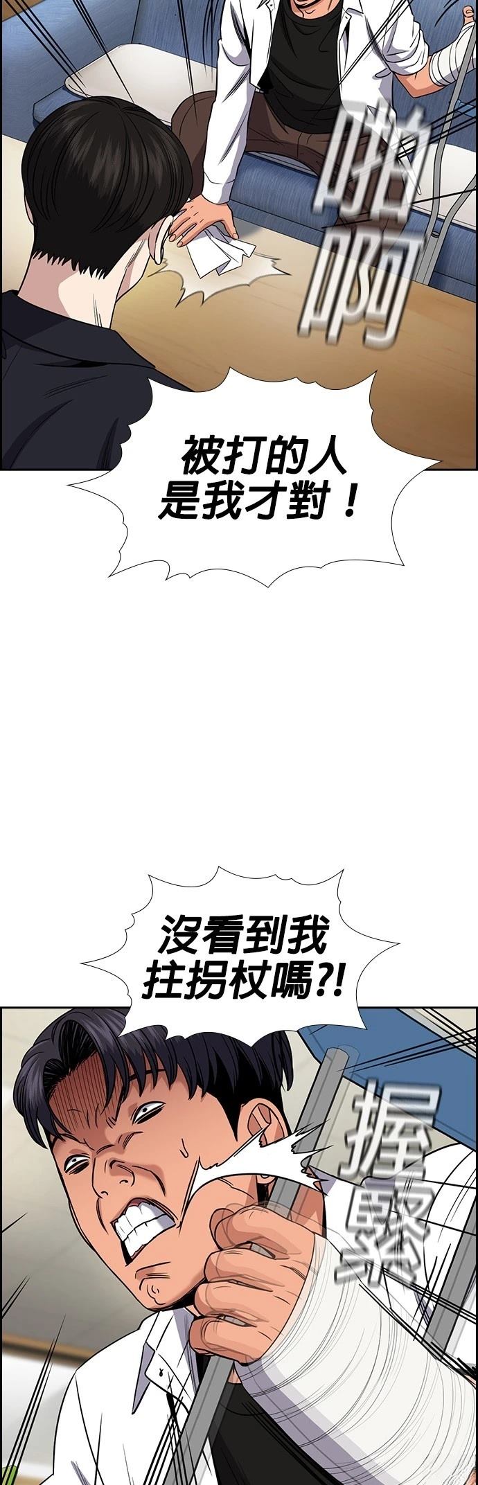 第182话17