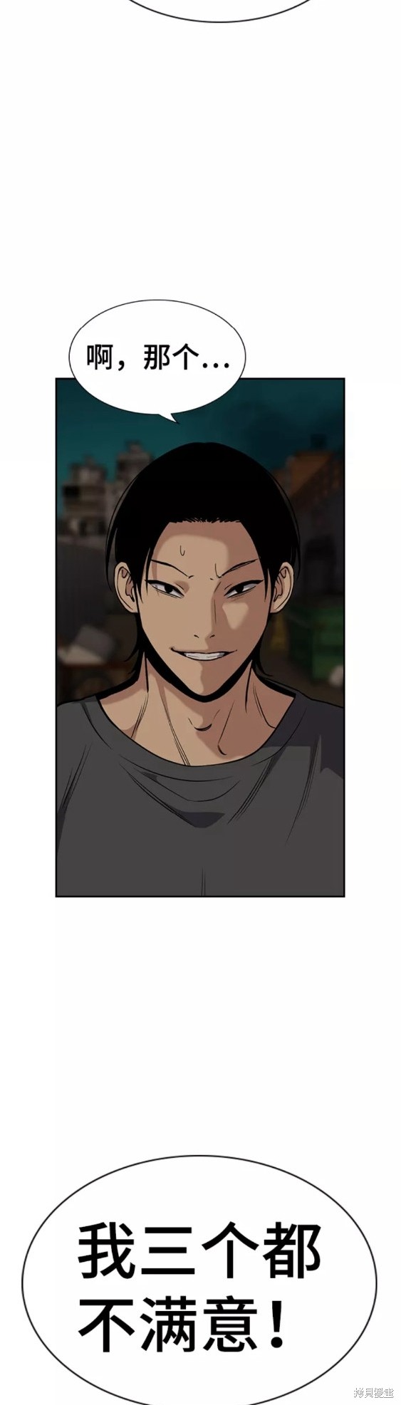 第96话26