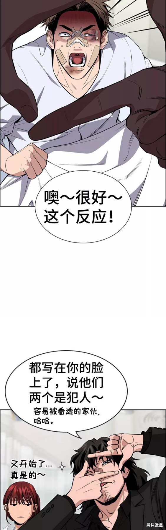 第93话35