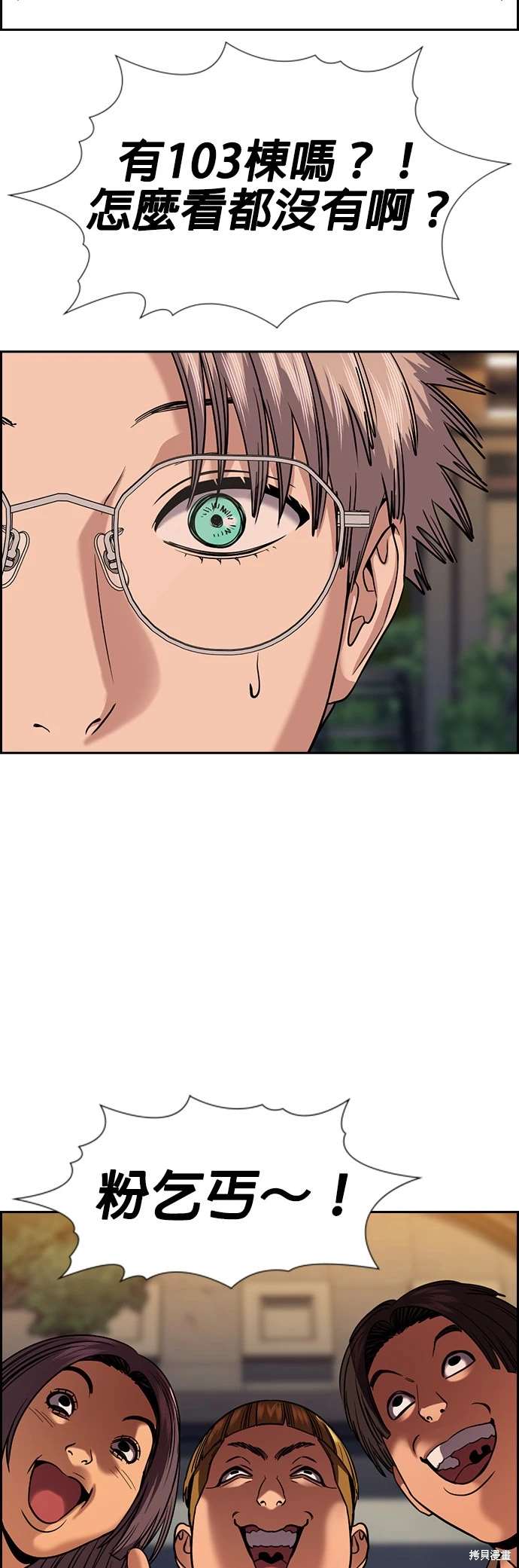 第155话62