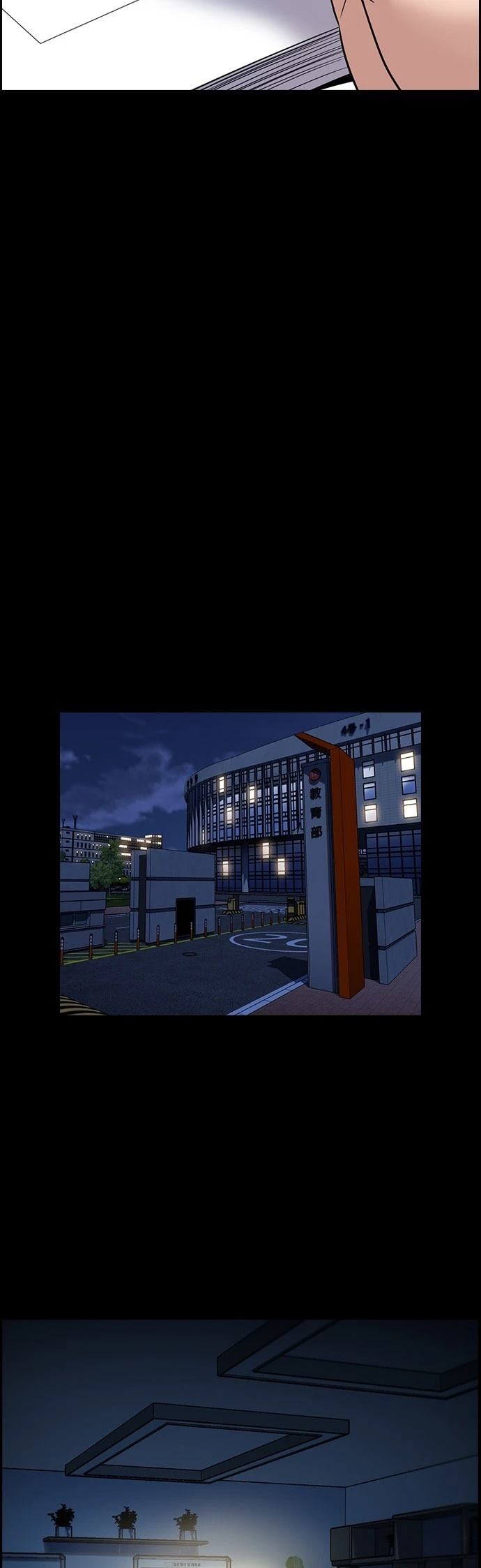 第174话15